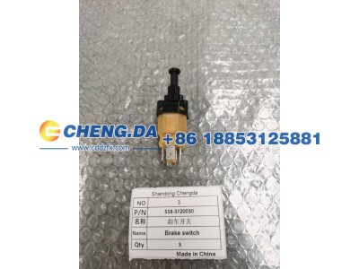 S18-3720030,刹车开关,山东鼎赞飞行汽车制造有限公司