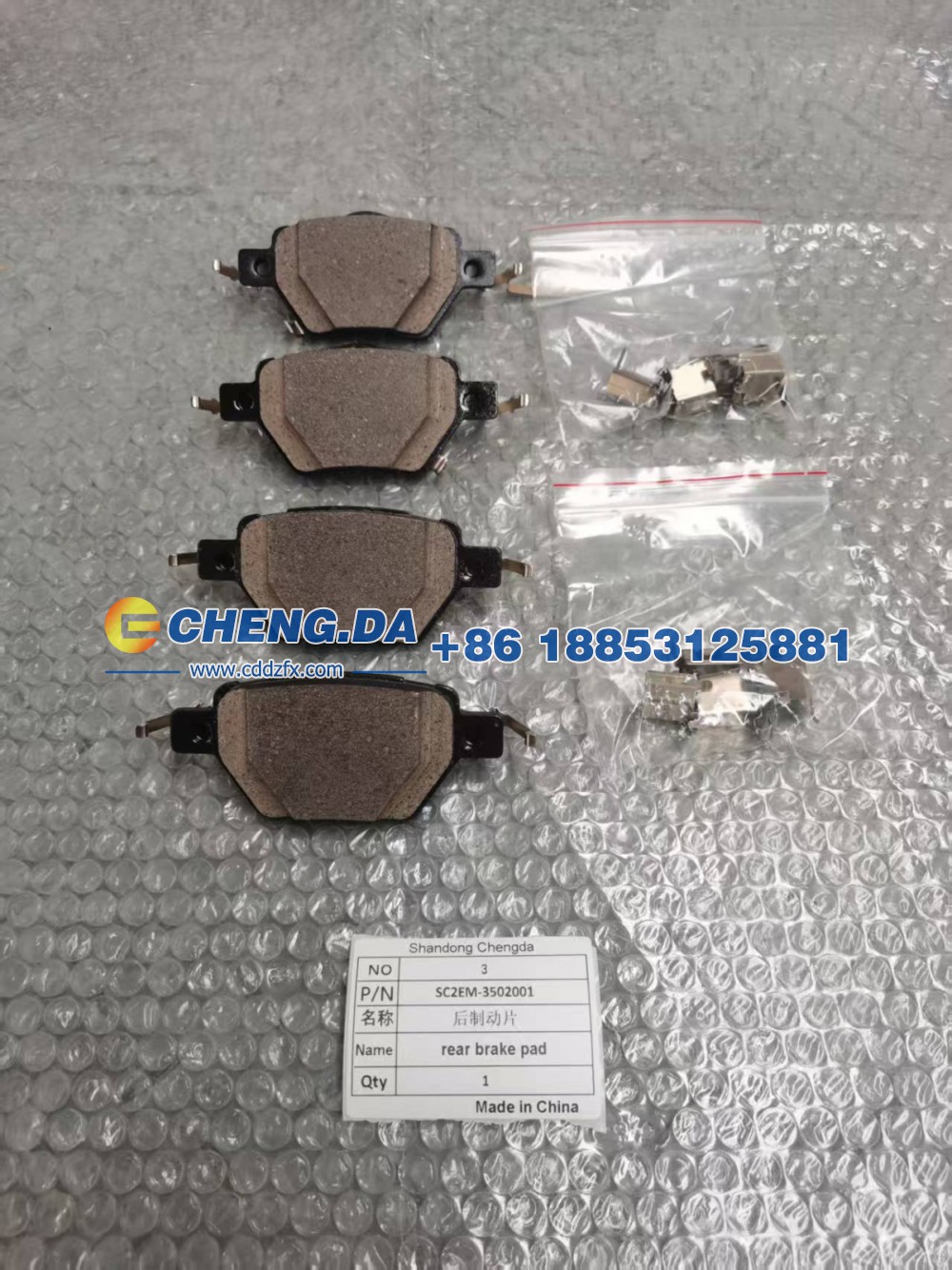 SC2EM-3502001比亚迪元Plus 后制动片