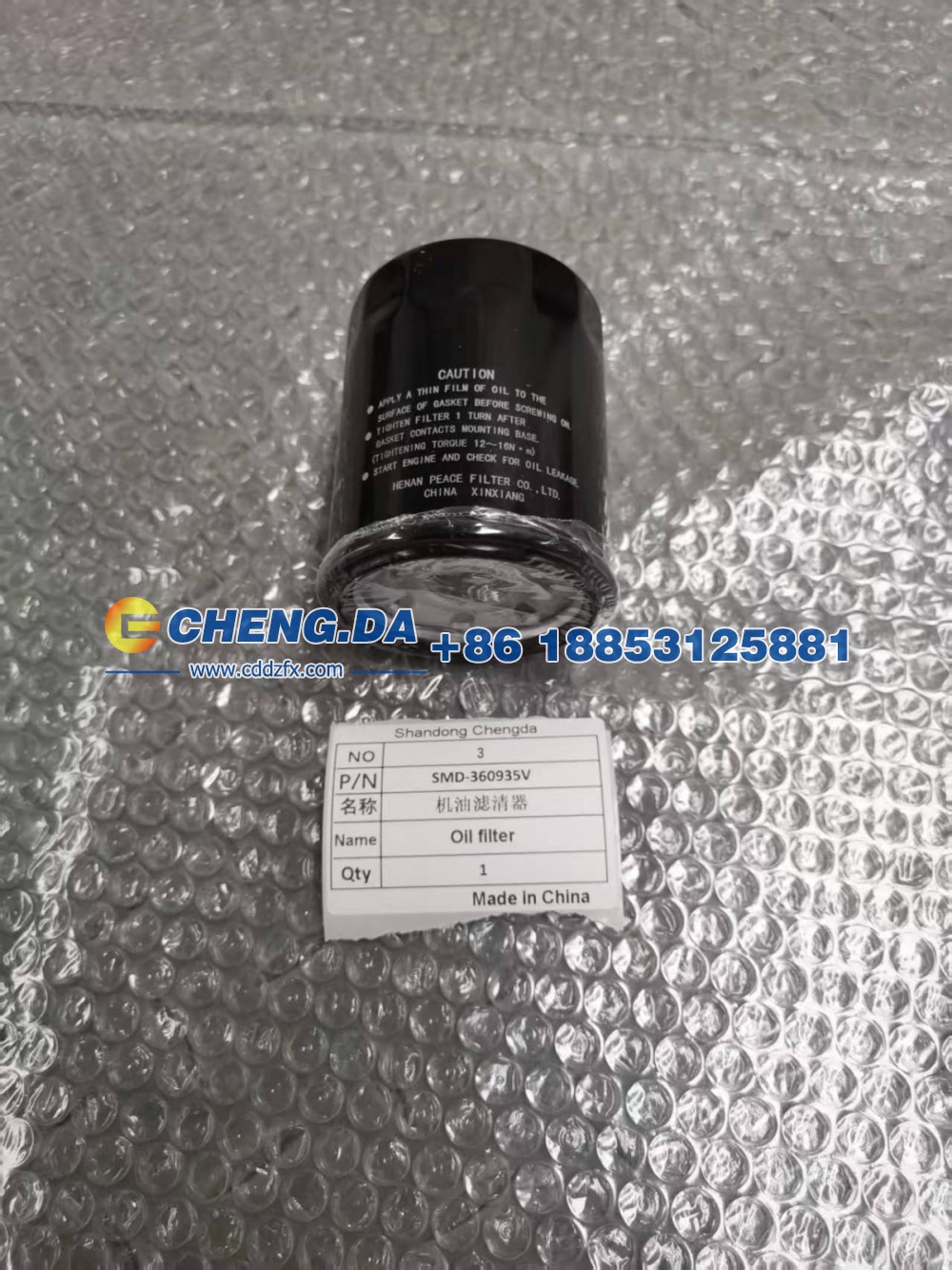 SMD-360935V,机油滤清器,山东鼎赞飞行汽车制造有限公司