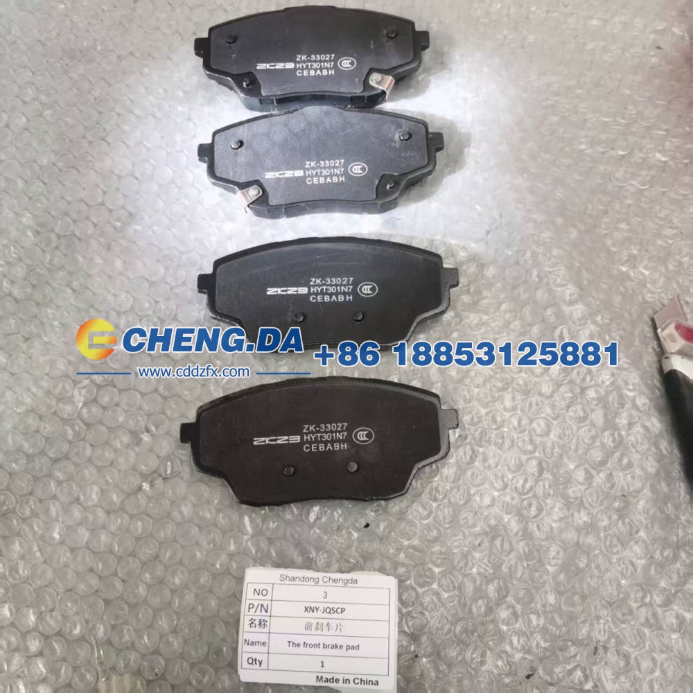 XNY-JQSCP前刹车片前轮摩擦块组件长安第四代CS75PLUS