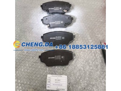 XNY-JQSCP,前刹车片前轮摩擦块组件长安第四代CS75PLUS,山东鼎赞飞行汽车制造有限公司