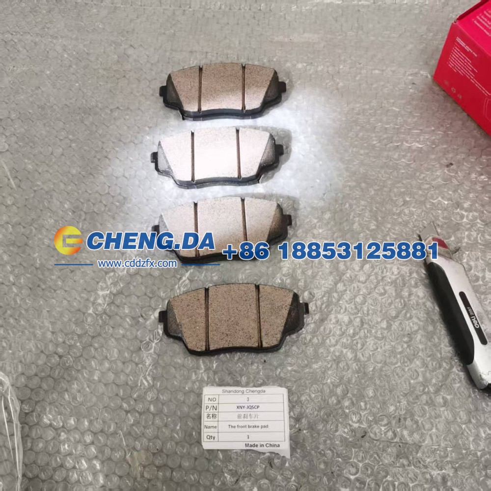 XNY-JQSCP,前刹车片前轮摩擦块组件长安第四代CS75PLUS,山东鼎赞飞行汽车制造有限公司