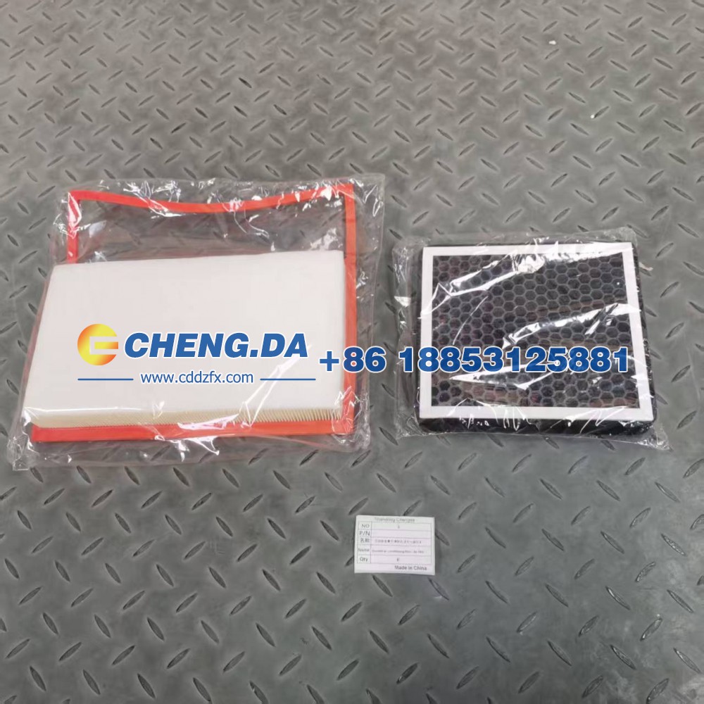 ,升级版香薰空调滤芯空气滤芯,山东鼎赞飞行汽车制造有限公司