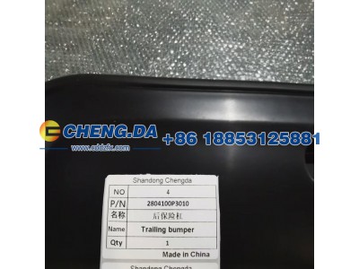 2804100P3010,后保险杠,山东鼎赞飞行汽车制造有限公司