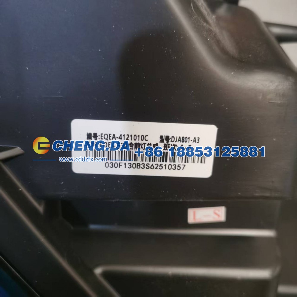 15278413-00,左组合前灯总成 EQEA-4121010C,山东鼎赞飞行汽车制造有限公司