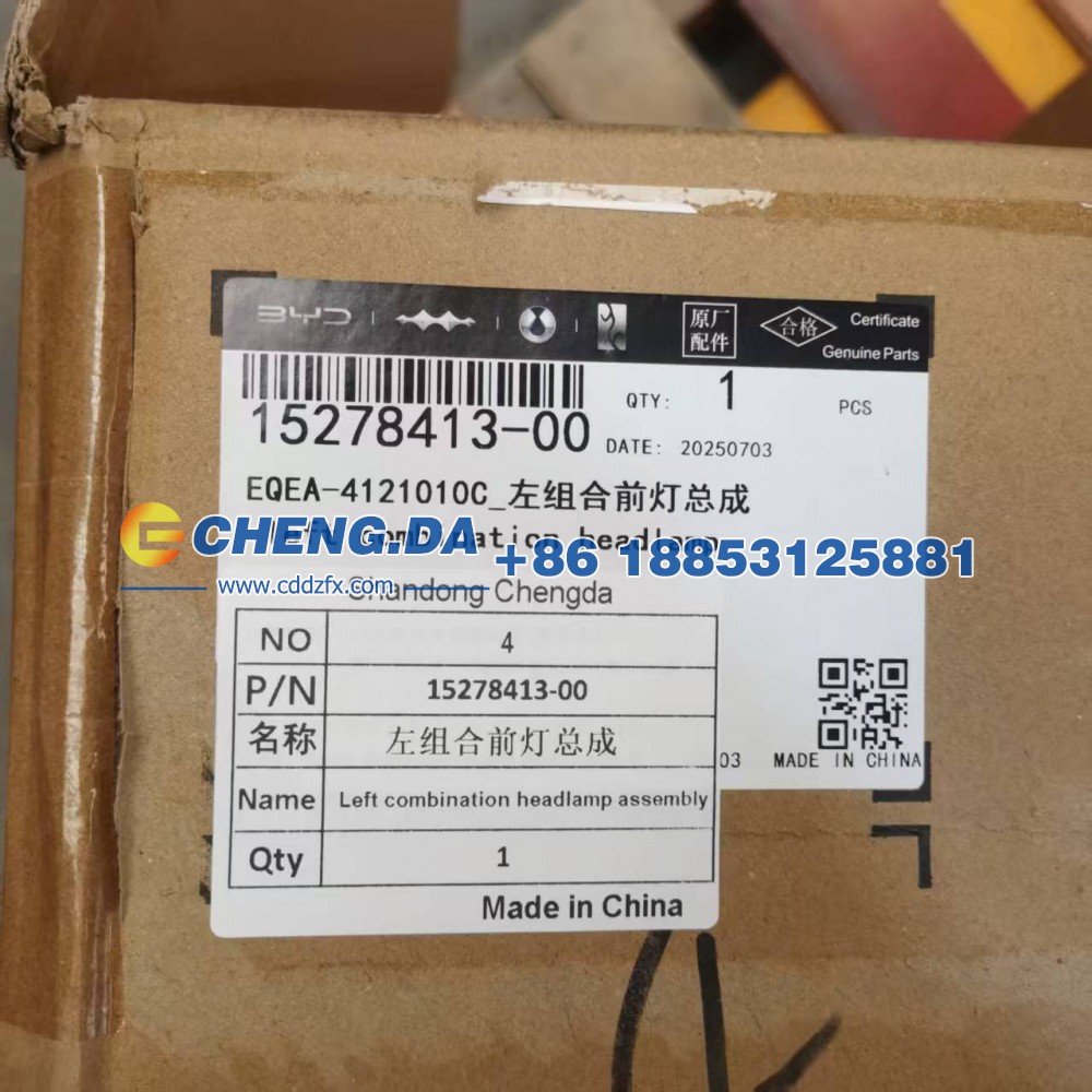 15278413-00,左组合前灯总成 EQEA-4121010C,山东鼎赞飞行汽车制造有限公司
