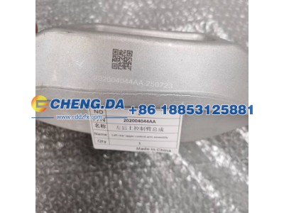 202004044AA,左后上控制臂总成,山东鼎赞飞行汽车制造有限公司