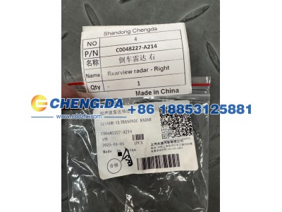 C0048227-A214,倒车雷达 右,山东鼎赞飞行汽车制造有限公司