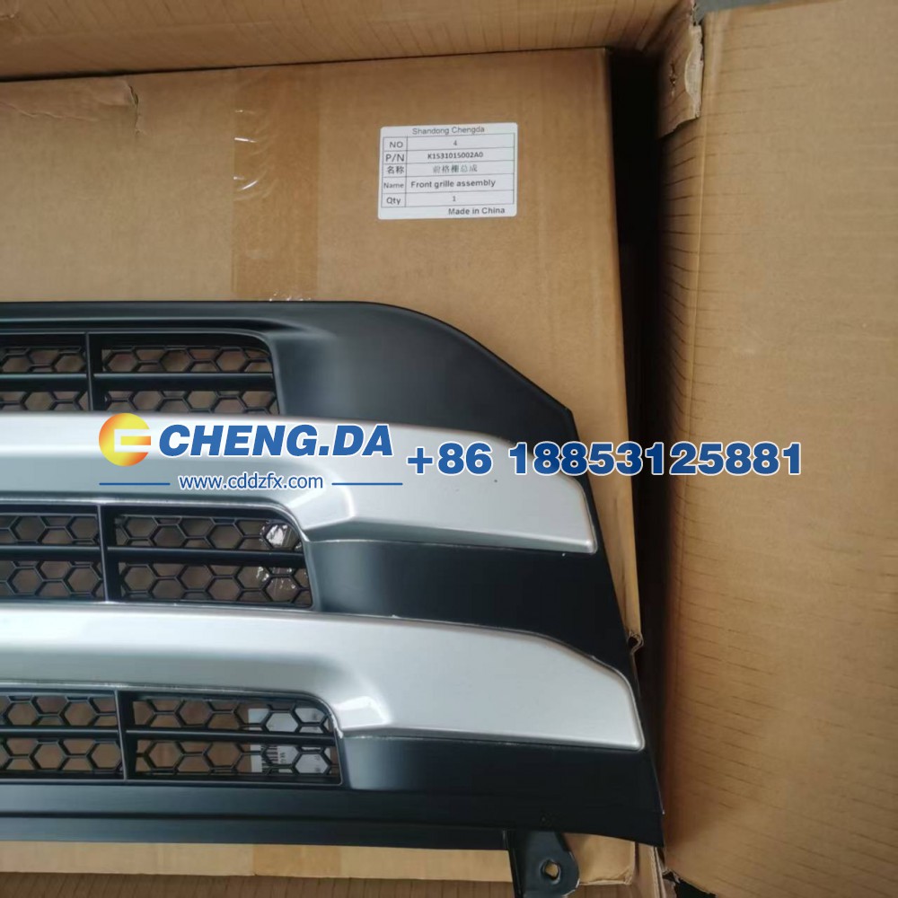 K1531015002A0,前格栅总成,山东鼎赞飞行汽车制造有限公司