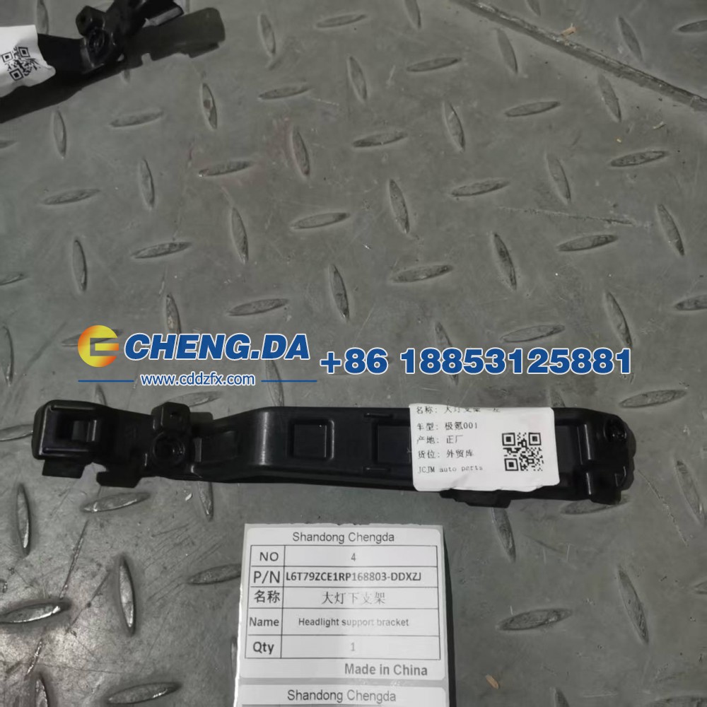 L6T79ZCE1RP168803,DDXZJ大灯下支架（极氪001）,山东鼎赞飞行汽车制造有限公司