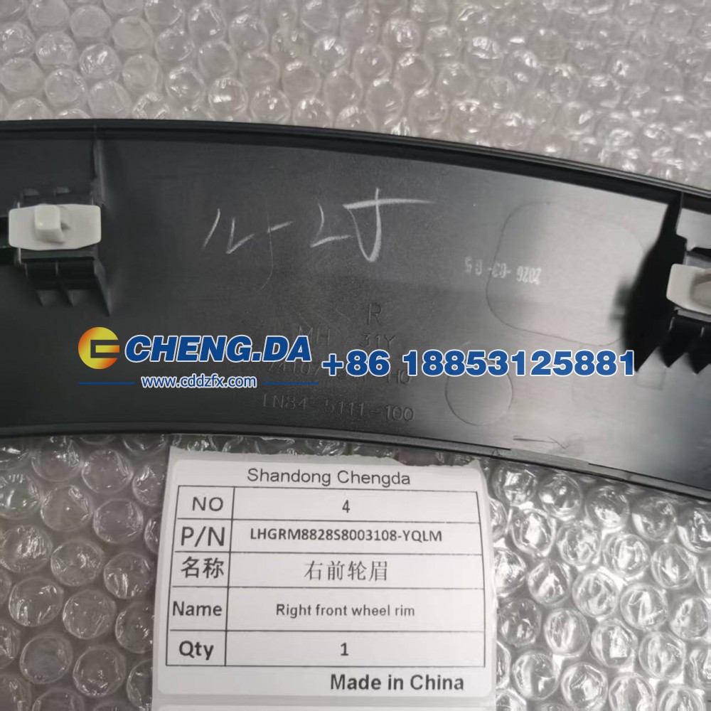 LHGRM8828S8003108,YQLM右前轮眉 本田ENP2,山东鼎赞飞行汽车制造有限公司