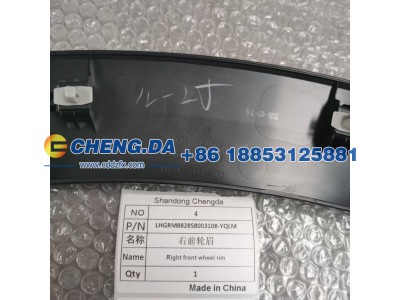 LHGRM8828S8003108,YQLM右前轮眉 本田ENP2,山东鼎赞飞行汽车制造有限公司