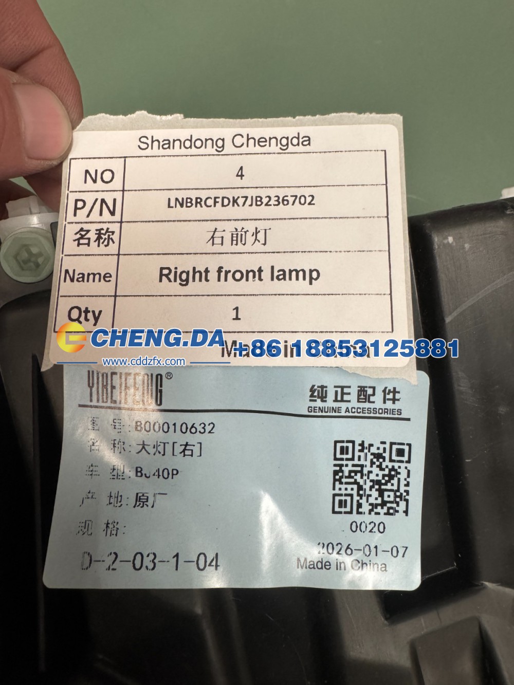 LNBRCFDK7JB236702,右前灯 原厂,山东鼎赞飞行汽车制造有限公司