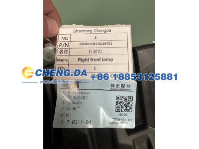 LNBRCFDK7JB236702,右前灯 原厂,山东鼎赞飞行汽车制造有限公司