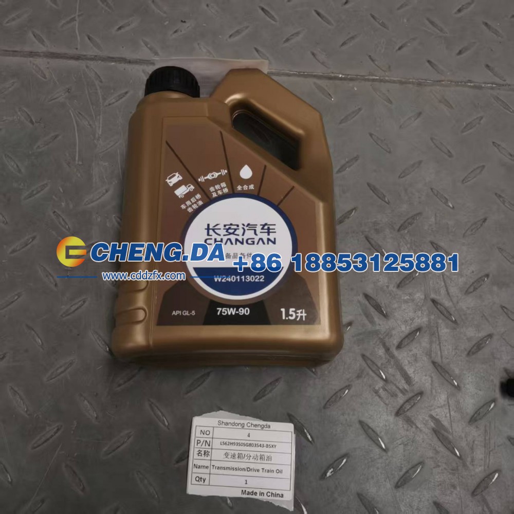LS62H93S0SG803543,BSXY变速箱-分动箱油,山东鼎赞飞行汽车制造有限公司