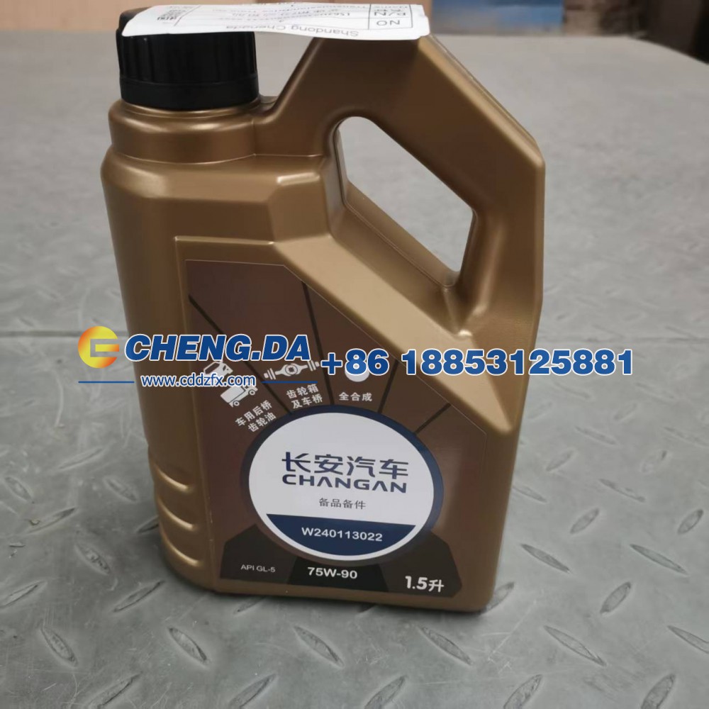 LS62H93S0SG803543,BSXY变速箱-分动箱油,山东鼎赞飞行汽车制造有限公司