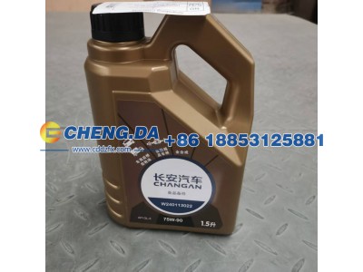 LS62H93S0SG803543,BSXY变速箱-分动箱油,山东鼎赞飞行汽车制造有限公司