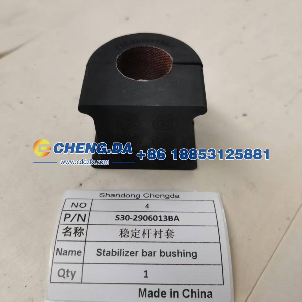 S30-2906013BA,稳定杆衬套,山东鼎赞飞行汽车制造有限公司