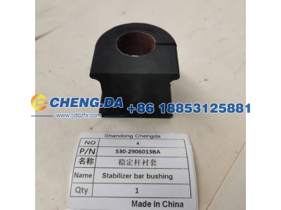 S30-2906013BA,稳定杆衬套,山东鼎赞飞行汽车制造有限公司