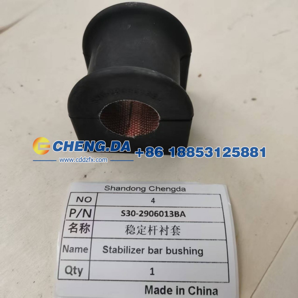 S30-2906013BA,稳定杆衬套,山东鼎赞飞行汽车制造有限公司