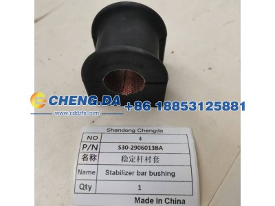S30-2906013BA,稳定杆衬套,山东鼎赞飞行汽车制造有限公司