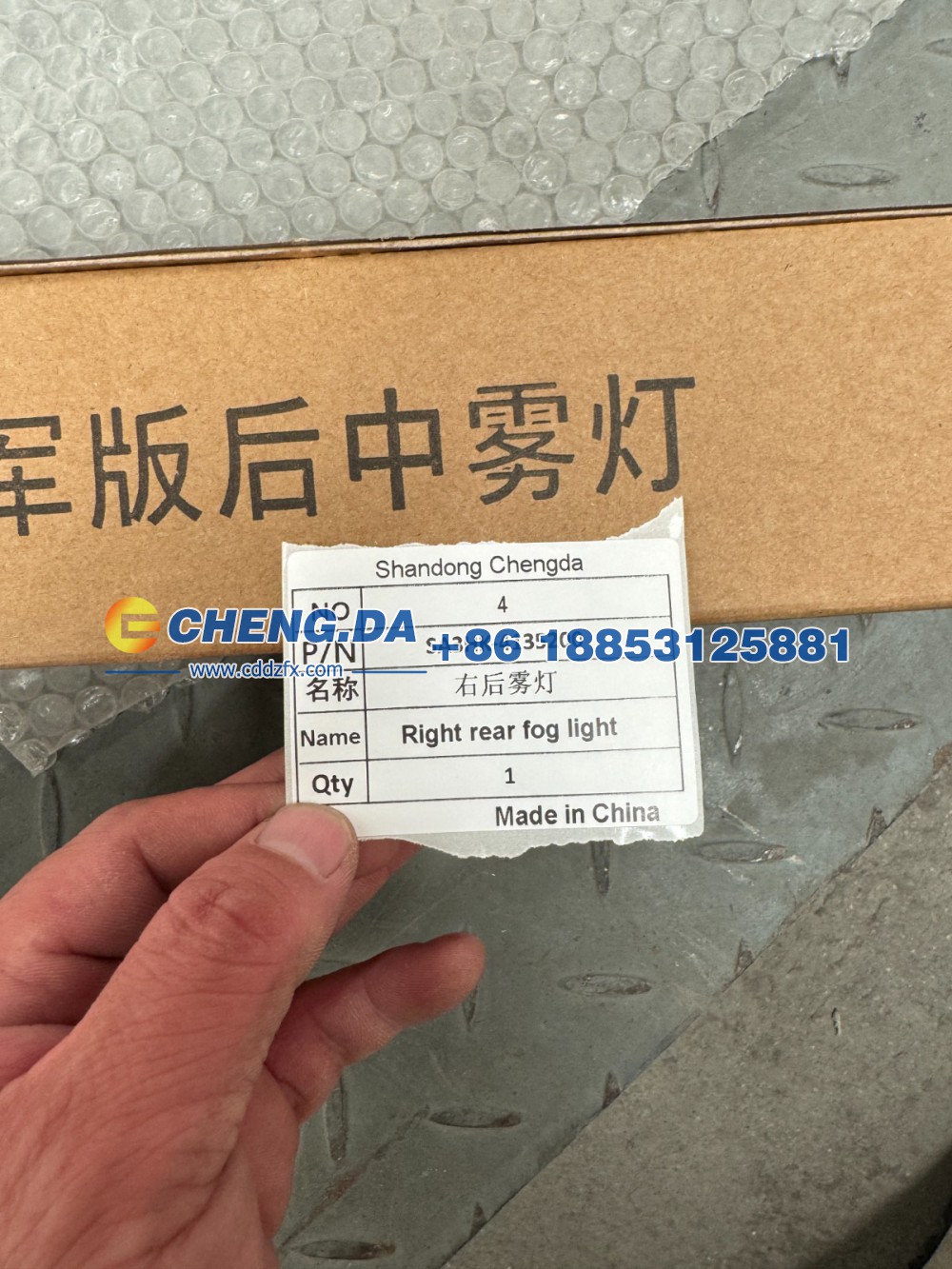 SA3HK-4135200,右后雾灯 副厂,山东鼎赞飞行汽车制造有限公司