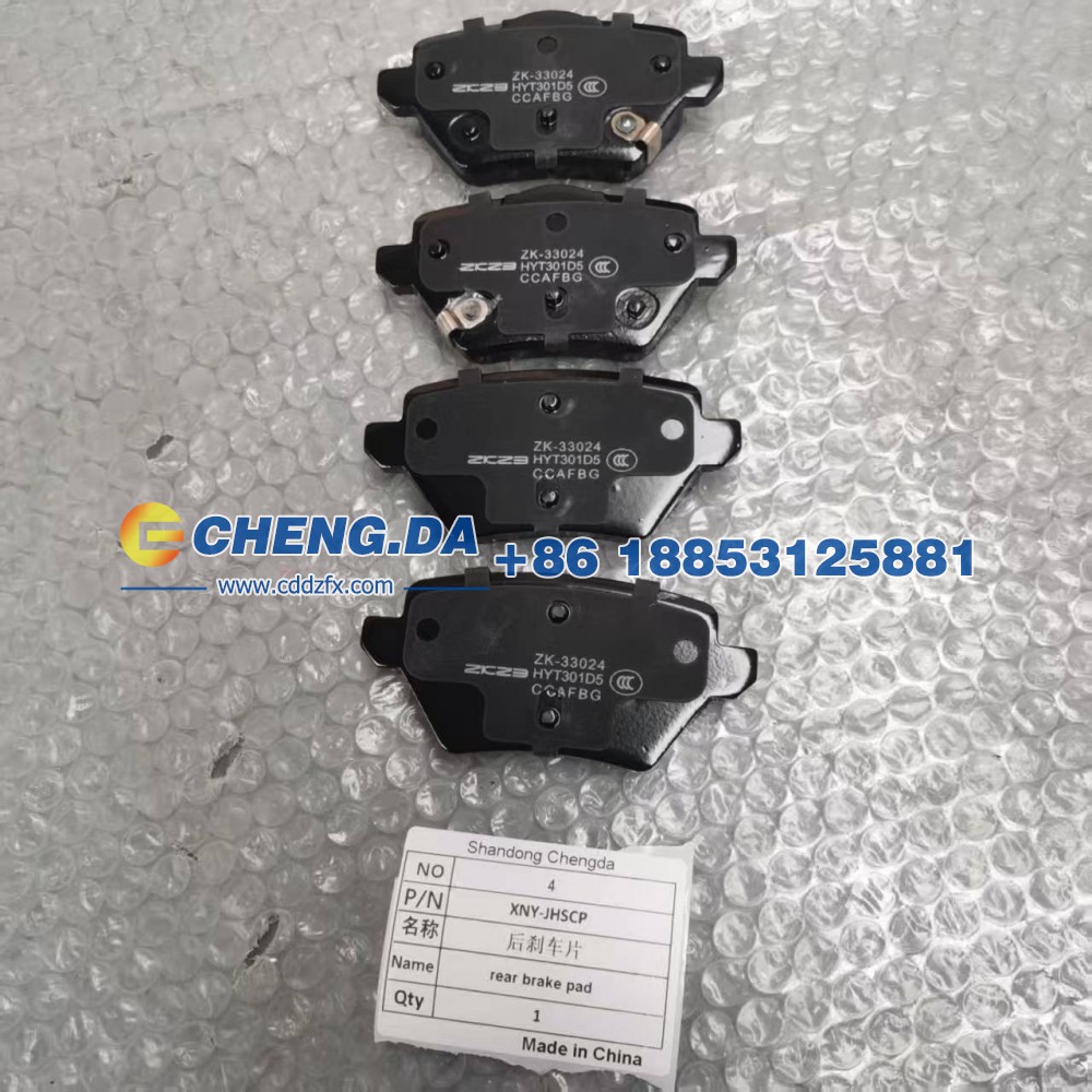 XNY-JHSCP,后刹车片长安第四代CS75PLUS,山东鼎赞飞行汽车制造有限公司