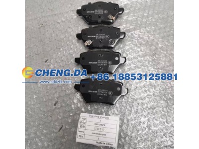 XNY-JHSCP,后刹车片长安第四代CS75PLUS,山东鼎赞飞行汽车制造有限公司