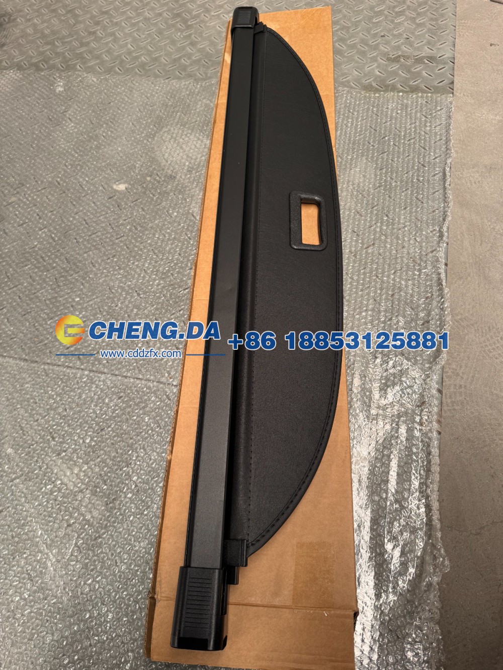 后备箱伸缩遮物帘