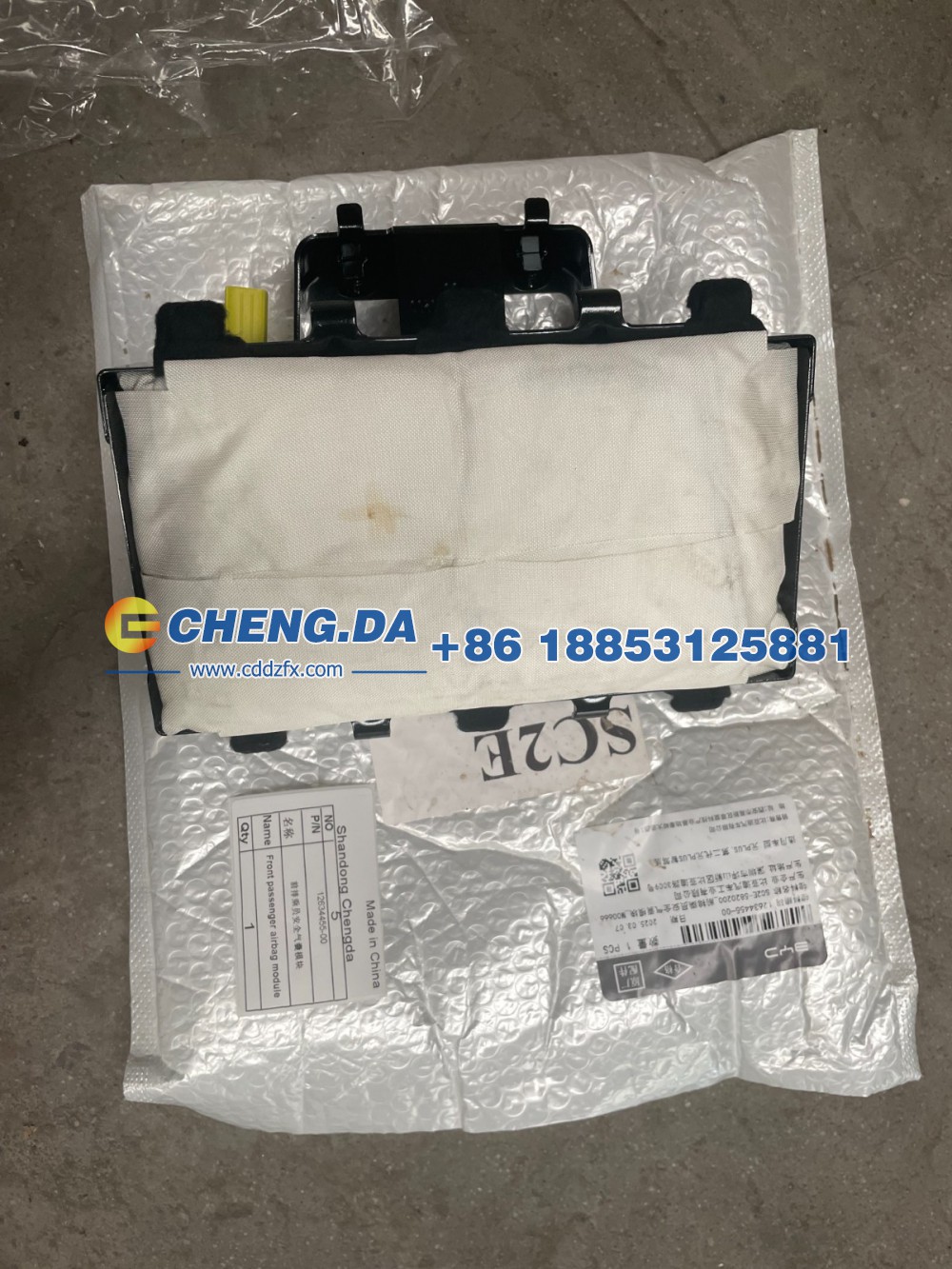 12634455-00    前排乘员安全气囊模块