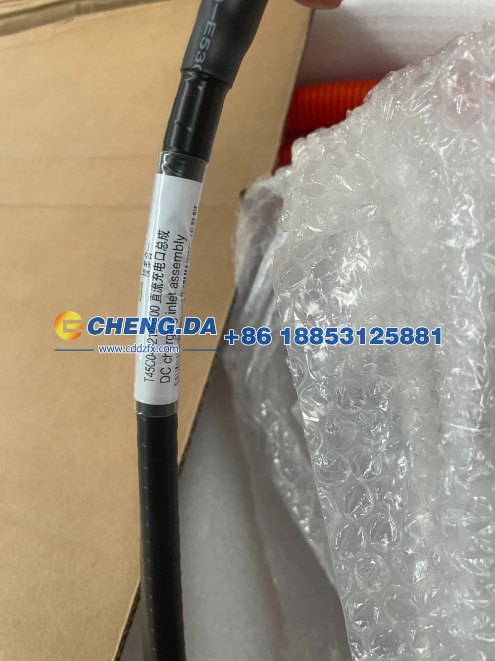 17942040-00,充电口总成,山东鼎赞飞行汽车制造有限公司