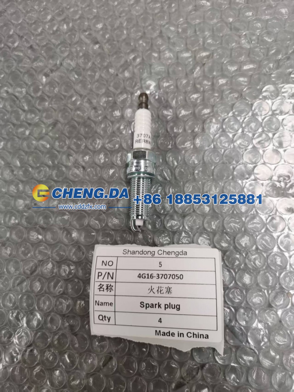 4G16-3707050火花塞