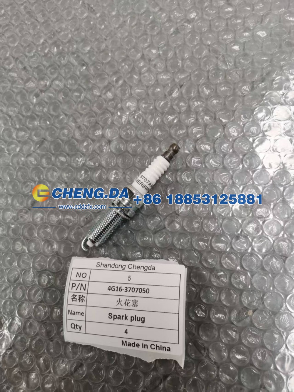 4G16-3707050,火花塞,山东鼎赞飞行汽车制造有限公司