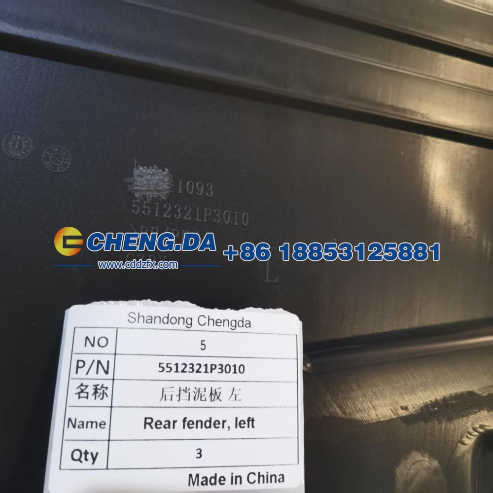5512321P3010,后挡泥板 左,山东鼎赞飞行汽车制造有限公司