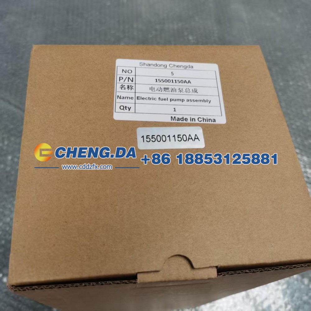 155001150AA,电动燃油泵总成  奇瑞瑞虎7 原厂,山东鼎赞飞行汽车制造有限公司