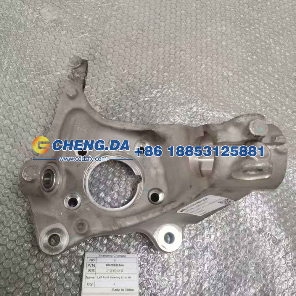 204001824AA,左前转向节,山东鼎赞飞行汽车制造有限公司