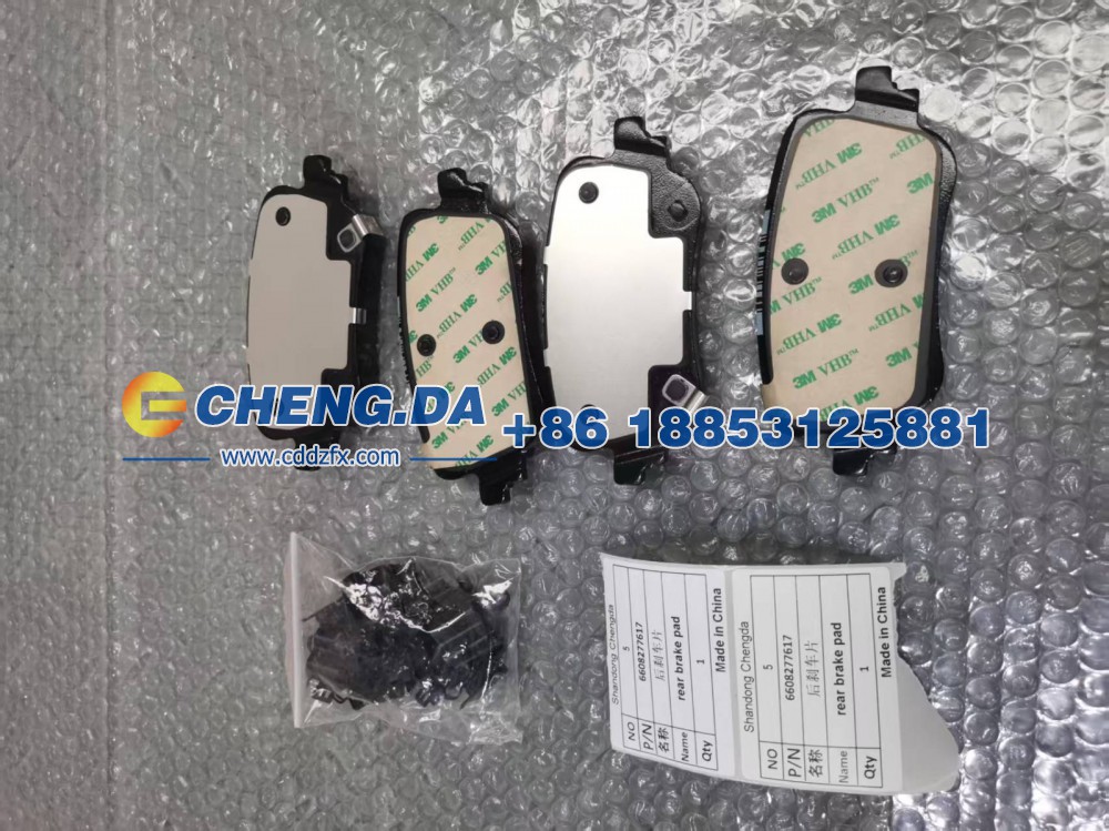 6608277617后刹车片