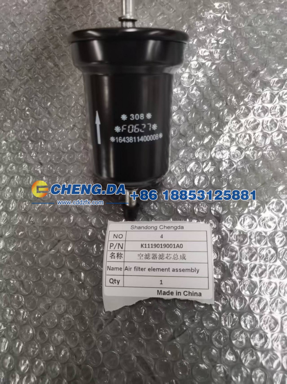 1643811400008汽油滤清器