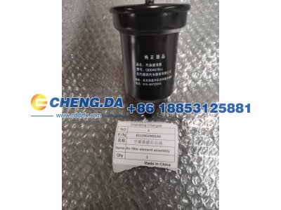 1643811400008,汽油滤清器,山东鼎赞飞行汽车制造有限公司