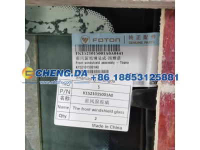 K1521015001A0,前风窗玻璃,山东鼎赞飞行汽车制造有限公司
