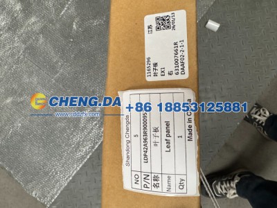 LDP42A963R9000957,叶子板,山东鼎赞飞行汽车制造有限公司