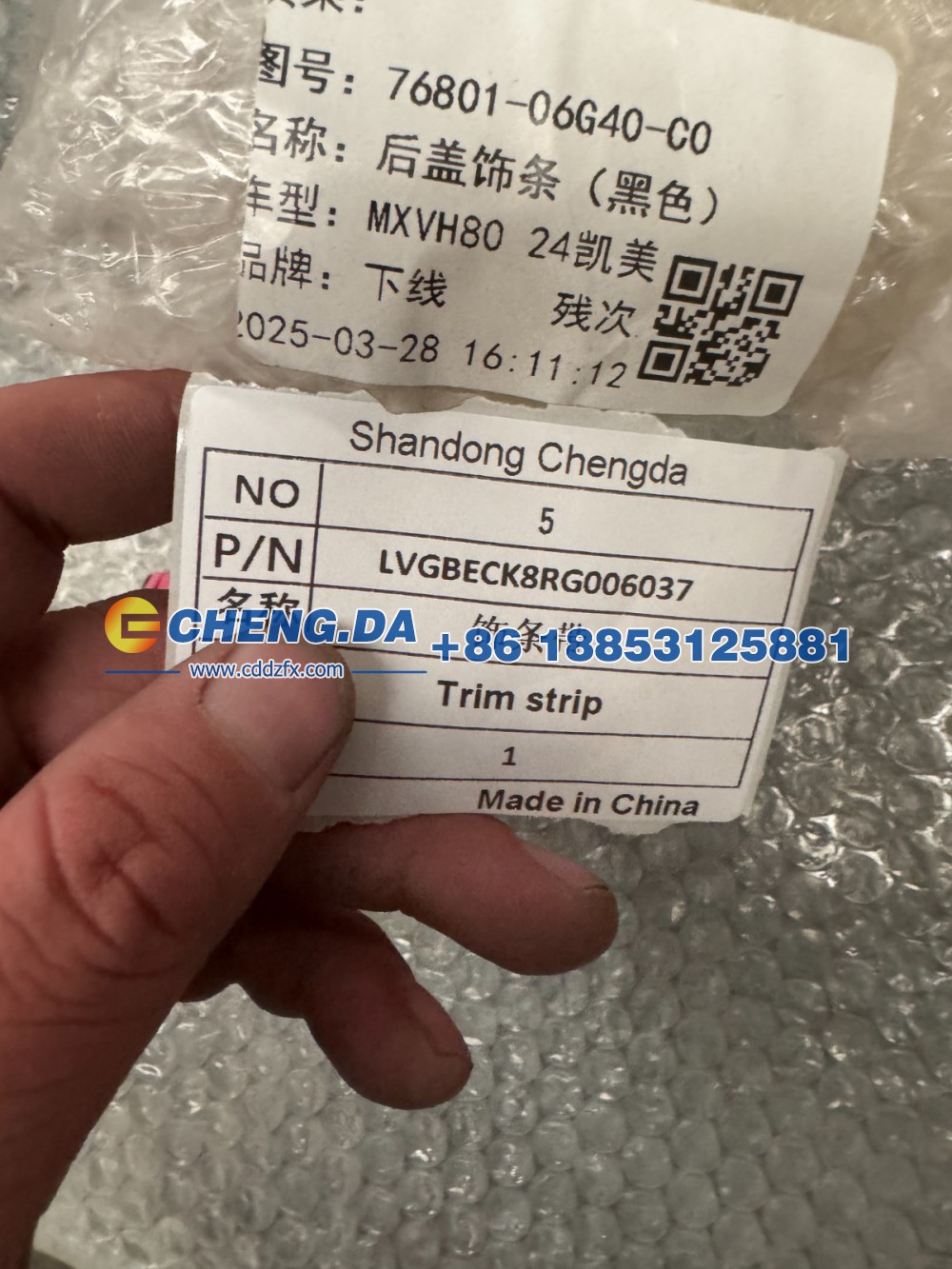 LVGBECK8RG006037,尾部饰条,山东鼎赞飞行汽车制造有限公司