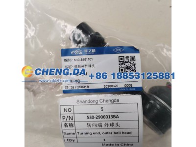 S30-2906013BA,转向端外球头,山东鼎赞飞行汽车制造有限公司