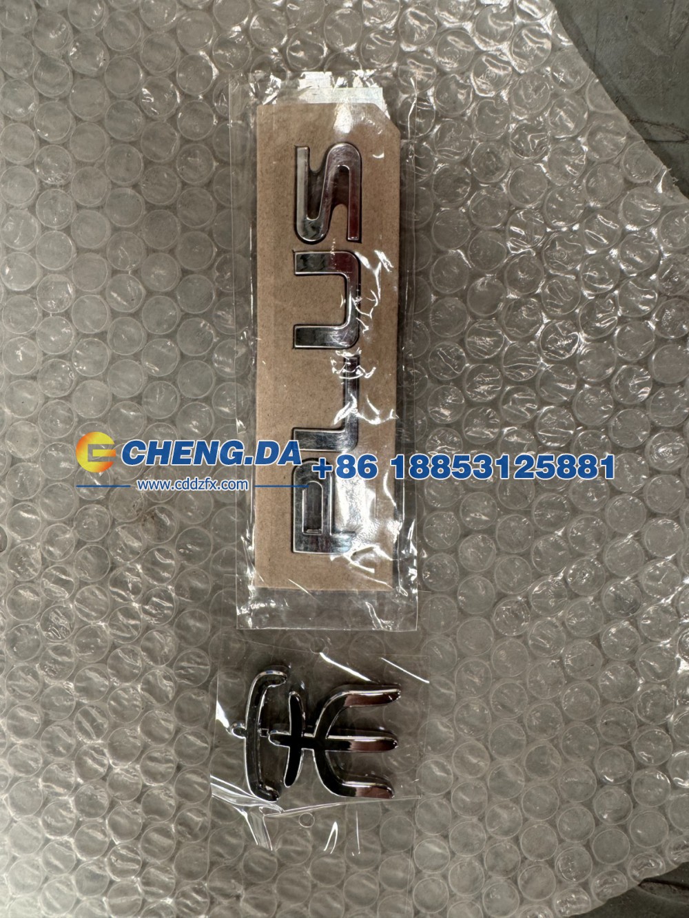 SA3F-3921230宋PLUS字标 副厂