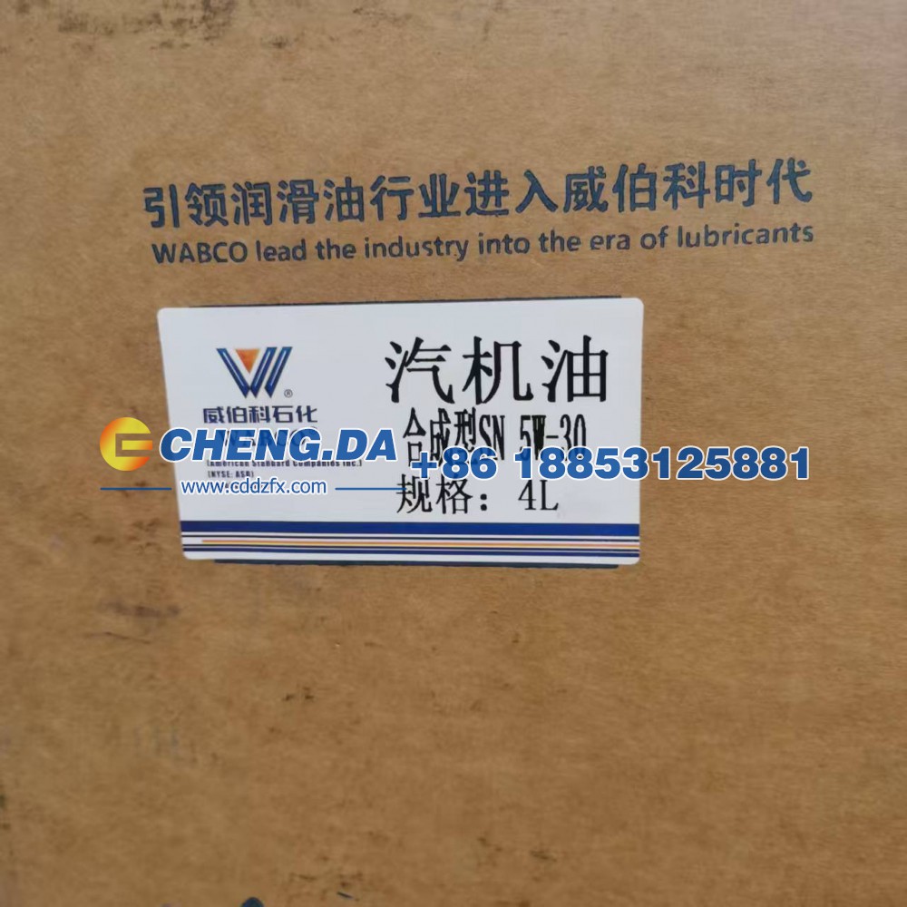 SN5W30,全合成-合成型机油 SN合成型4L 威伯科,山东鼎赞飞行汽车制造有限公司