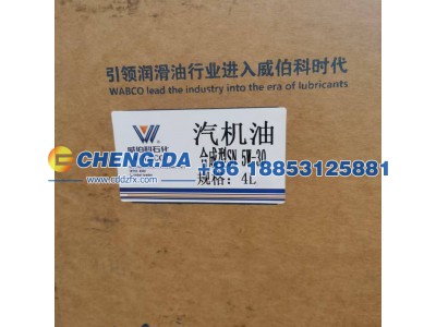 SN5W30,全合成-合成型机油 SN合成型4L 威伯科,山东鼎赞飞行汽车制造有限公司