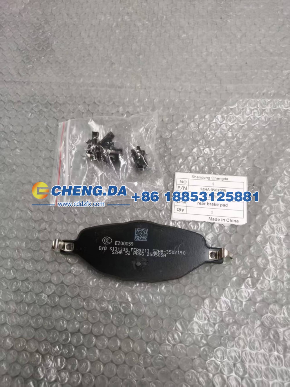 SZHA-3502005,后刹车片,山东鼎赞飞行汽车制造有限公司