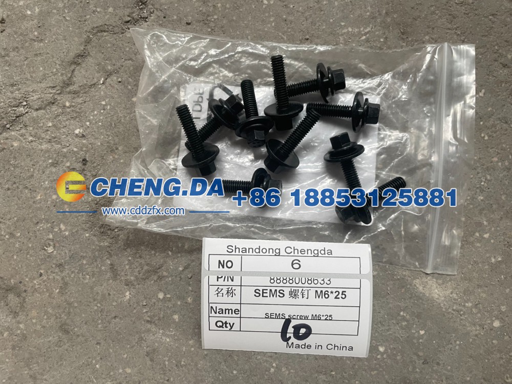 8888008633,SEMS 螺钉 M625,山东鼎赞飞行汽车制造有限公司