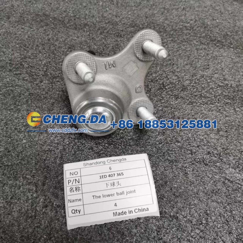 1ED407365,下球头,山东鼎赞飞行汽车制造有限公司