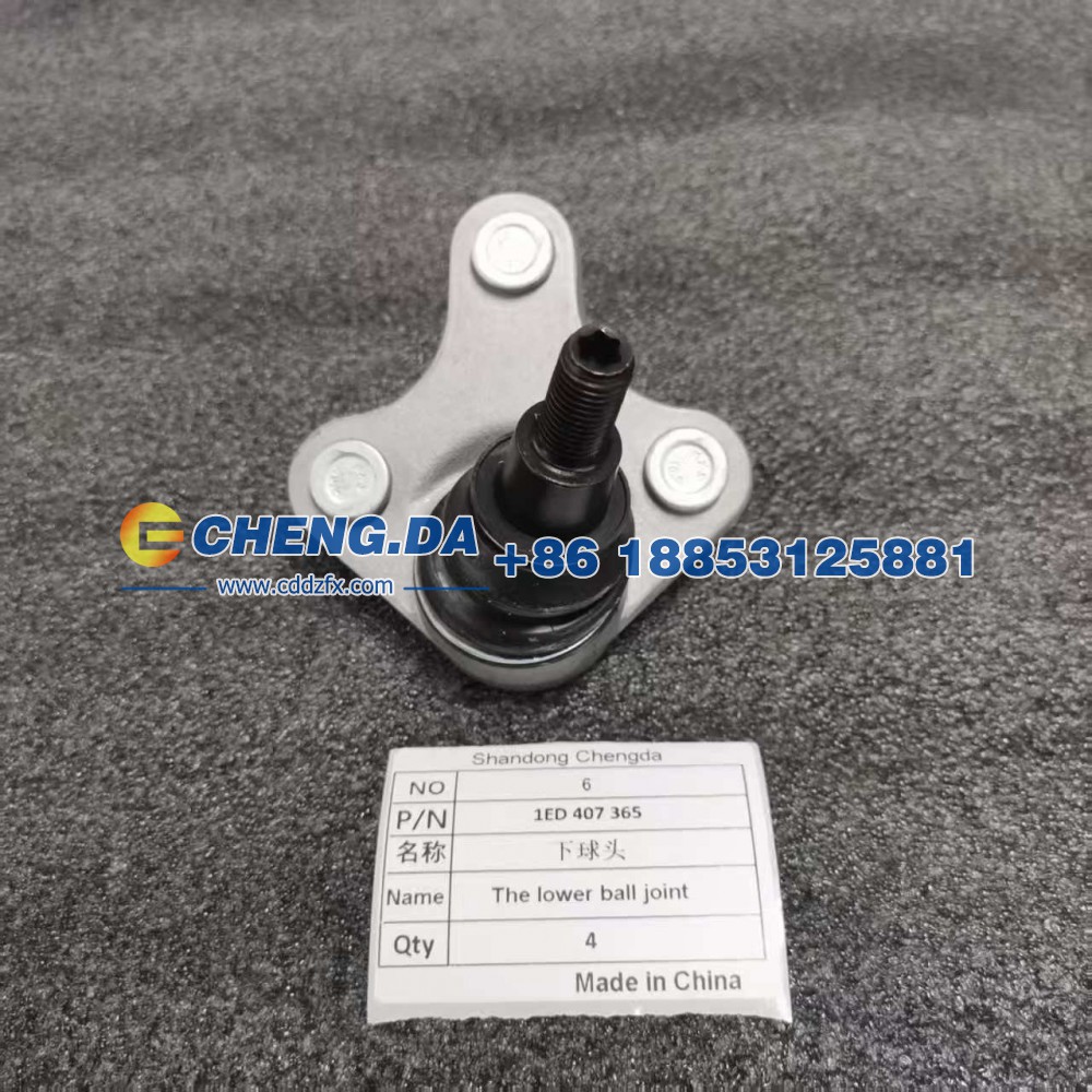 1ED407365,下球头,山东鼎赞飞行汽车制造有限公司